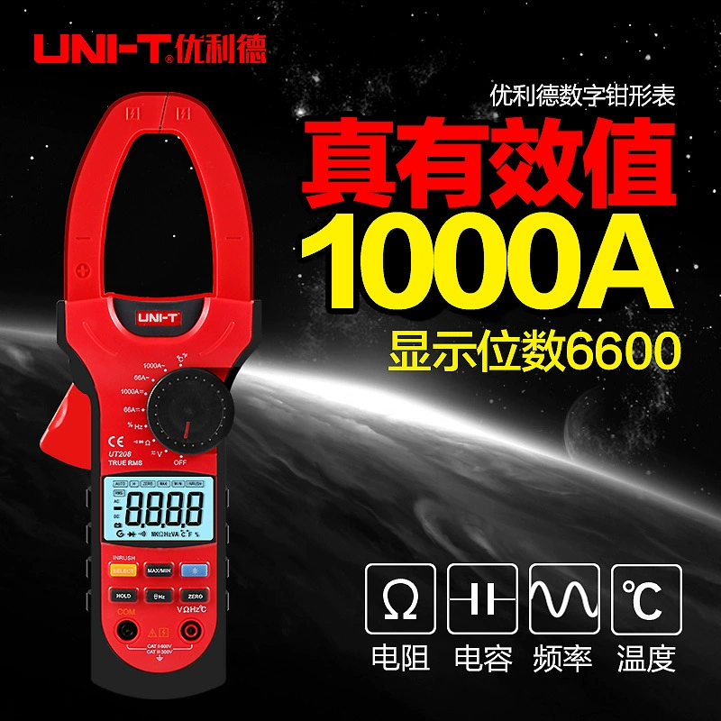 Цифровые клещи Uleid UT207A/208A/209A Мультиметр клещи переменного/постоянного тока 1000A