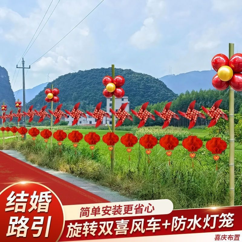 カラフルな旗結婚式の道路シーンのレイアウト結婚式の装飾ランタン田舎の庭結婚式の外装用品風車屋外|undefined