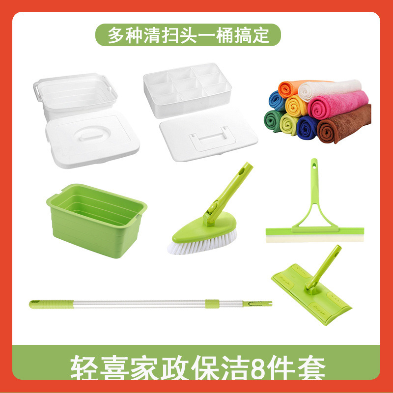 ✅ Functional Storage for Household Cleaning Tools 58 to Home Good Clean Light Happy Housekeeping Cleaning Tools