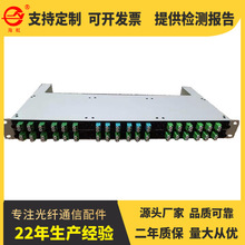 �S���N�۳����ܶ�MPO/MTP1U19Ӣ��1U�侀��96о72о120о144о