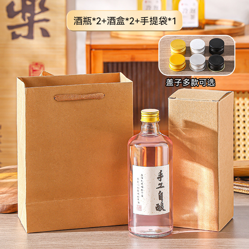 メーカー卸売梅酒ボトル透明すりガラスワインボトル蓋付き厚みのあるガラス果実酒ボトル|undefined