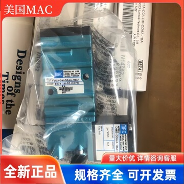 Valvola a solenoide MAC 411A-D0A-DM per ... - Alibaba
