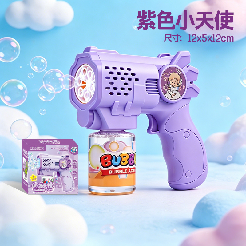 【标配】紫色泡泡机-送贴纸