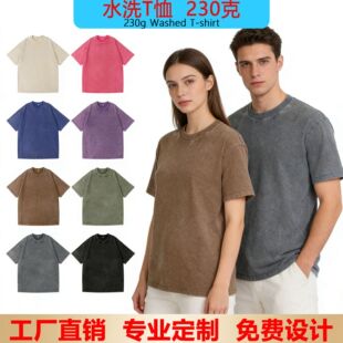 �����ذ�ˮϴt������230�˼������Q���ɰ�����Ůͬ��������A�I