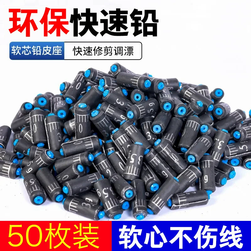 Грузило для рыбалки с кожаным покрытием, свинцовое грузило с мягким сердечником, грузило с весовой шкалой, аксессуар для рыбалки с быстрым нанесением грузила.