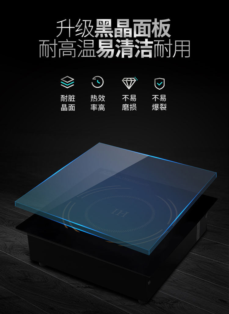 XZ-GBZL210方形柜式电磁炉详情790_07.jpg