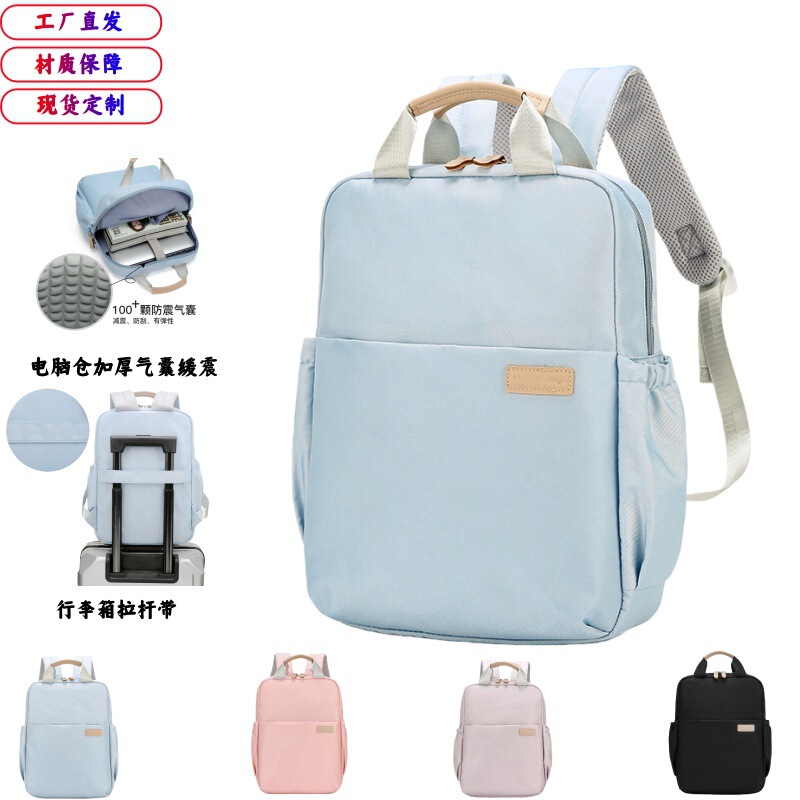 Cross-Border Women's Backpacks, Single-Shoulder Laptop Bags, Shock-Proof and Water-Repellent Backpacks, Gift Backpacks Cross-Border Women's Backpacks, Single-Shoulder Laptop Bags, Shock-Proof and Water-Repellent Backpacks, Gift Backpacks