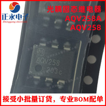 ȫ��ԭװ AQV258&nbsp;SMD6 AQV258A �����̬�̵�����������AQV258