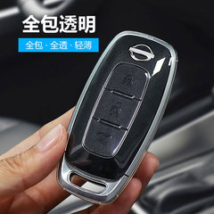 適用東風日產鑰匙套2023款軒逸14代悅享版尼桑天籟奇駿艾睿雅扣殼