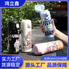 亚马逊labubu豌豆杯高颜值可爱儿童弹跳杯304不锈钢保温杯定制