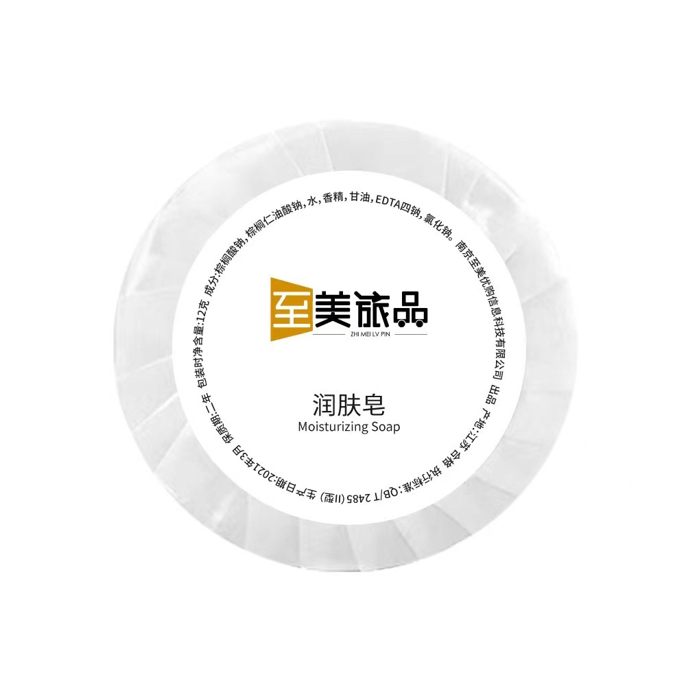 [폭발] 12G 영양 및 완화 비누 (순수 식물성 오일 비누 베이스, 진주 필름 포장)