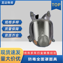 3M 6800ȫַo߷bޮζIۉmȫ