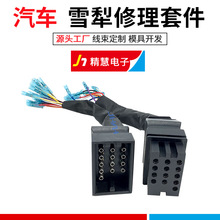 MSC04753 MSC04754ѩ�����������׼�����Bossѩ��13��������ͷ