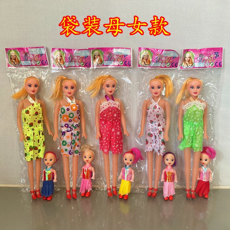 Cross-Border Single Cheap Opp Bagged DIY Barbie Doll Girl Street Stall Mother-Daughter Doll Toy Export Cross-Border Single Cheap Opp Bagged DIY Barbie Doll Girl Street Stall Mother-Daughter Doll Toy Export
