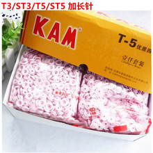 ���L�T3,T5 ����/ĥɰ�� KAM�A���ϰ����ĺϿ۰�ɫ,��ɫ���z��