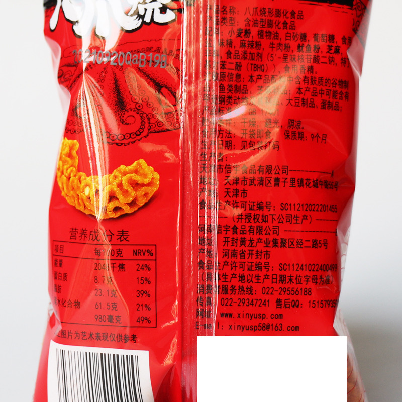 O1CN01fiadEw1qq7UXLPfnl_!!2206724045546-0-cib.jpg?__r__=1702967723156