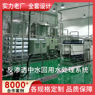 ���B͸��ˮ����ϵ�y���V�O������I��ˮ̎���^�VĤ��ˮ����