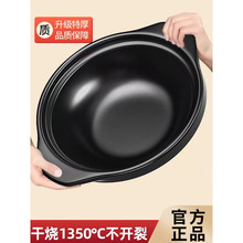 砂锅炖锅燃气煲仔饭汤煲耐高温干烧不裂小号沙锅煲汤商用韩式风格