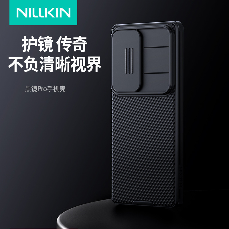 Nillkin Nelgin for Samsung S25 Ultra Black Mirror Pro Phone Case Lens Cover Window Protective Cover