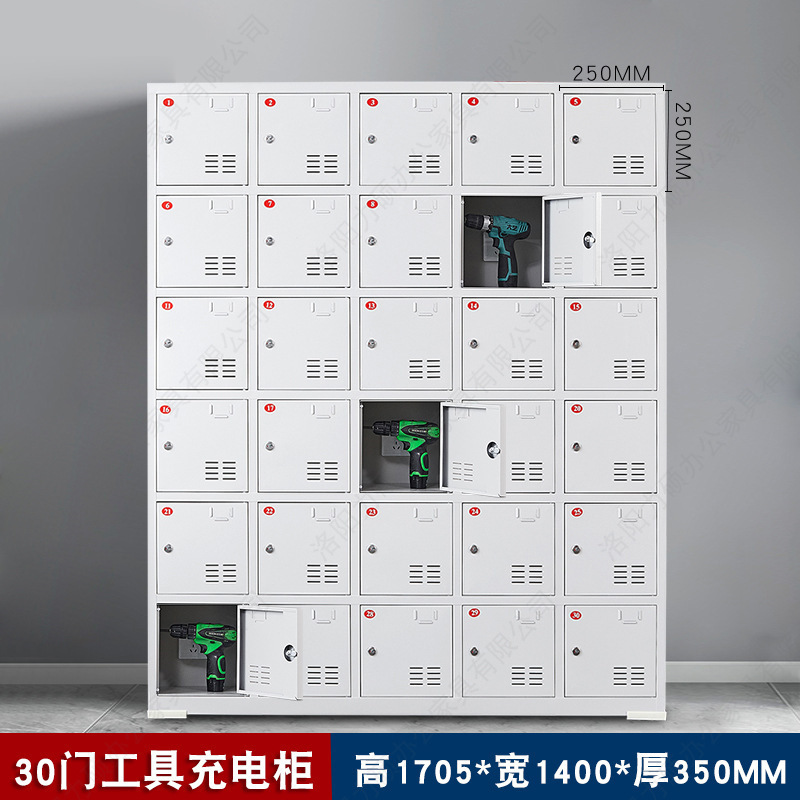 防爆电动工具充电柜集中寄存充电箱工地对讲机存放柜锂电池充电柜|undefined