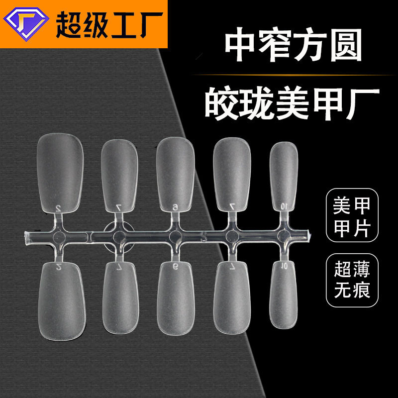 [Círculo cuadrado estrecho medio] desgaste de uñas esmalte de uñas ultrafino tallado-pulido libre flequillo de hierro desgaste de la mano esmalte de uñas