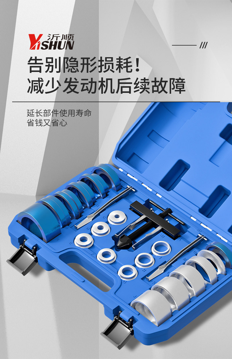Special Tool for Disassembling and Installing Crankshaft Oil Seals, Automotive Camshaft Balance Shaft Oil Seal Installer, Valve Oil Seal Extractor