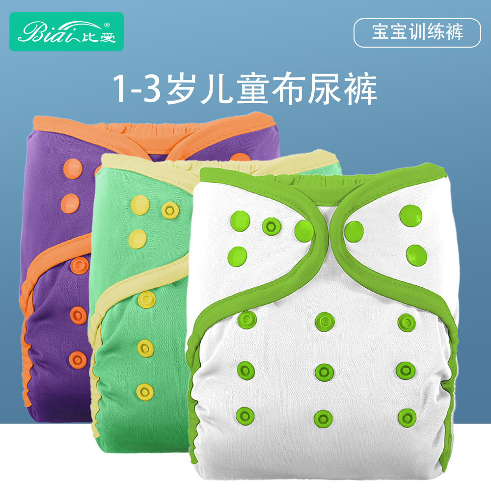 Newborn Baby Diaper Pants Washable Diaper Baby Toilet Training Pants Anti-Side Leakage Waterproof Diaper Pants Urine Ring