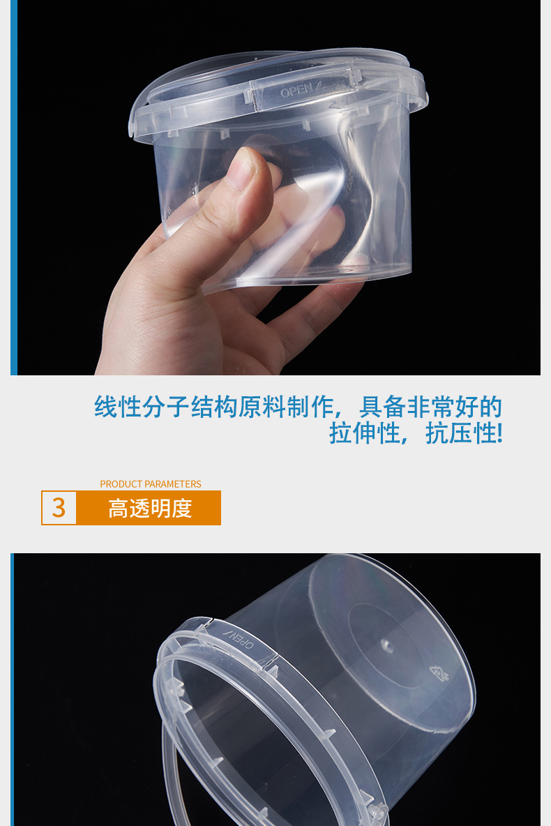 500ml手提桶详情_08.jpg