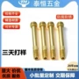 滚花定制圆柱精密销钉