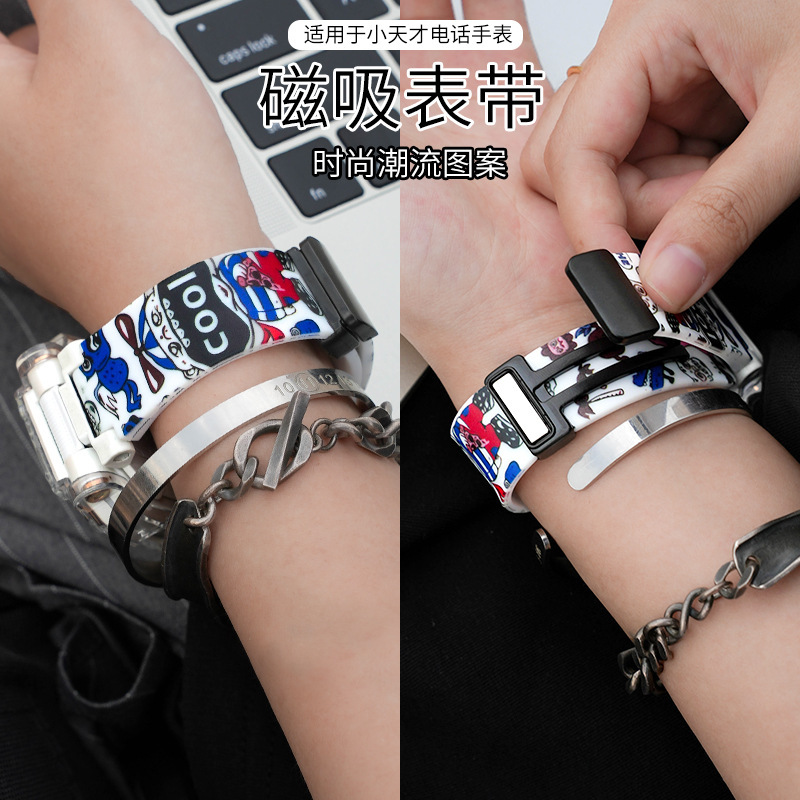 Suitable for Little Genius Phone Watch Trendy Brand Strap Z10/Z11 Magnetic Z9/D2/D3/D5 Magnetic Buckle Z6/Z7/Z8