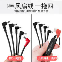 �Ӵ�һ���Ŀ��{���L���B�Ӿ�4���L��ͨ���L���·���������Դ��