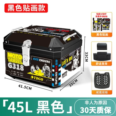 and Anti-Fall Storage Box for — Electric car tail box - 45l-tail-box-shock-absorbing-bottom-plate-black-sticker-backrest-black