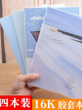 ���l�W����b5���ӼӺ�ӛ�±���̖�M�����հ��16K�_�W���s�z�ױ�