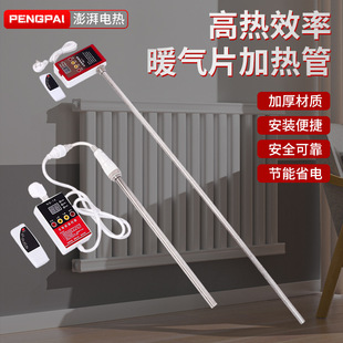 �ؿ�ˮ�ů��Ƭ�ӟ�� ����עˮ220v���ܲ�ů�ů��ӟ�����l