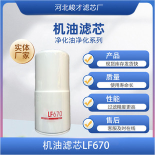 ���̙Cе�O������l늙C�M�C�͞Vо�V�����^�V��LF670