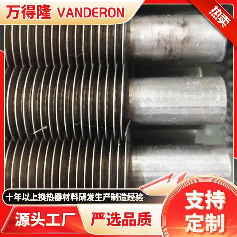 M型W型U型翅片式电加热管  绕片式翅片管 大功率负载翅片电加热管