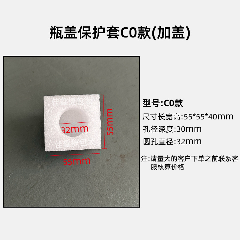 ポンプヘッド保护カバーシャンプーパールコットン泡ヘッドカバー入浴剤ポンプヘッドパールコットン瓶口保护カバー|undefined