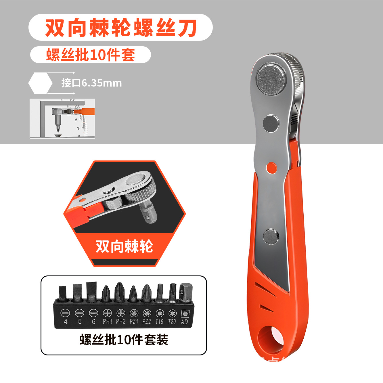 Eagle Shield Destornillador de trinquete hacia adelante y hacia atrás Llave de codo Doblador de ángulo recto