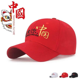 成人帽;帽子头巾配件;工作帽