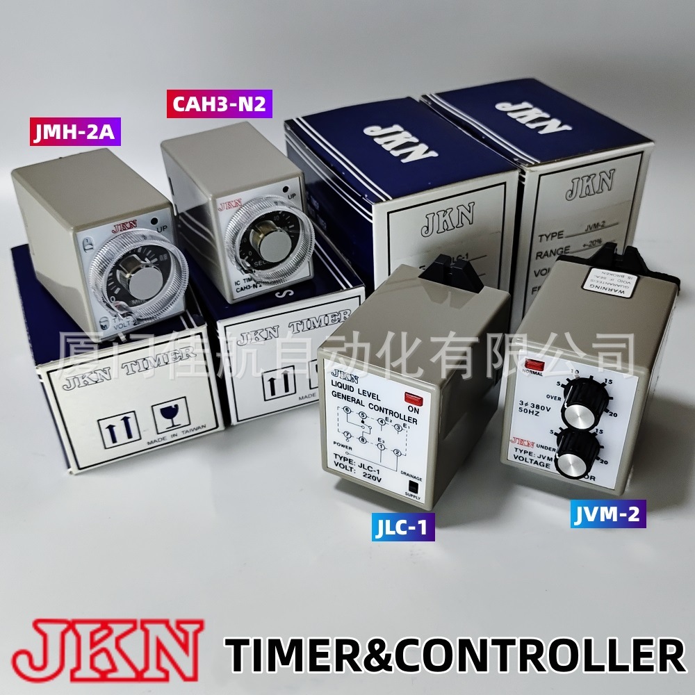JKN 時間繼電器 CAH3-N2 JOC計數器 K965 溫控器 DC-48 CSTP-3Y