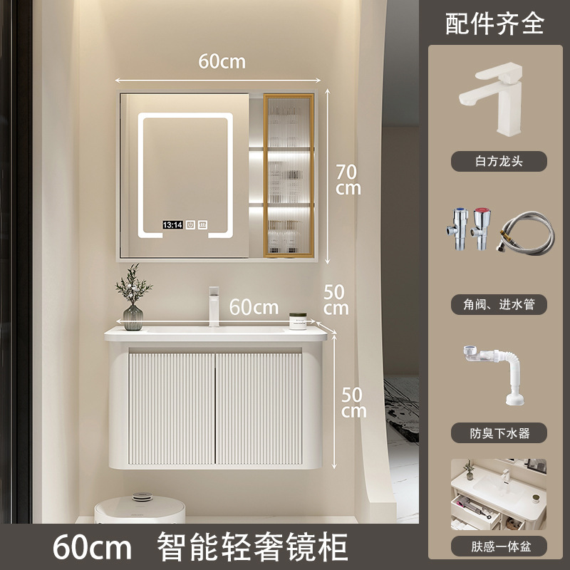 60 유리문 스마트 거울 캐비닛 + 코리안 일체형 세면대