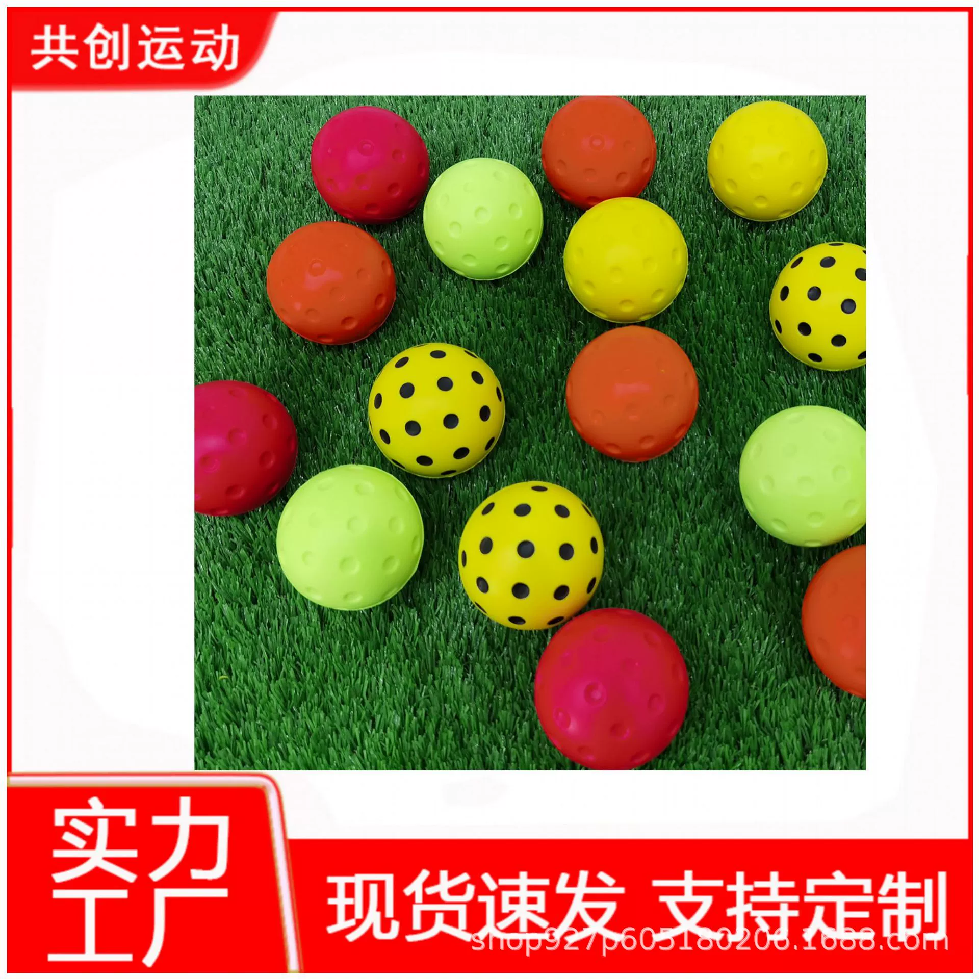 Кросс-бордерный бестселлер: бесшумный мяч для пиклбола из мягкой ПУ-пены, для тренировок в помещении, низкий уровень шума