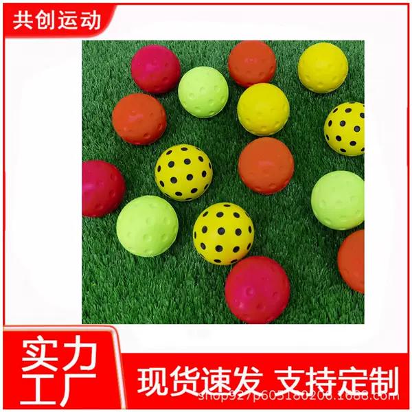 Cross-Border Hot-Selling Silent Pickleball Pu Foam Sponge Soft Ball Indoor Low-Noise Practice Ball