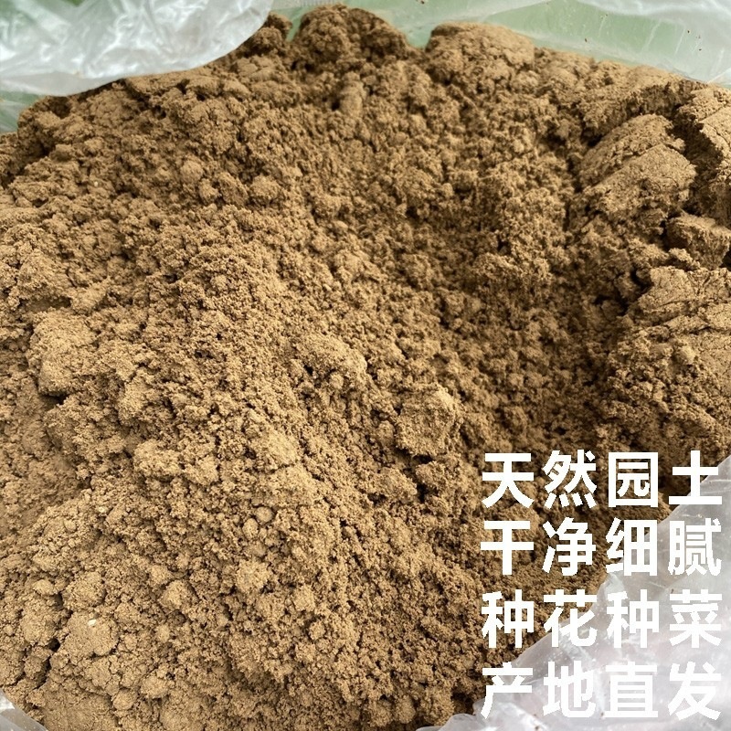 牧歌的な土壌 50kg 直販野菜土壌 黄土 園芸土壌 植栽土壌 花栽培用栄養土壌|undefined