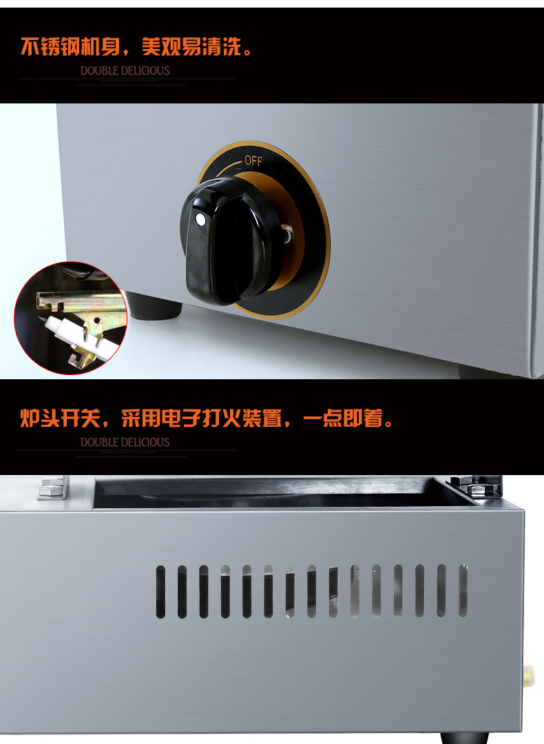 燃气蛋仔机详情-01_08.jpg