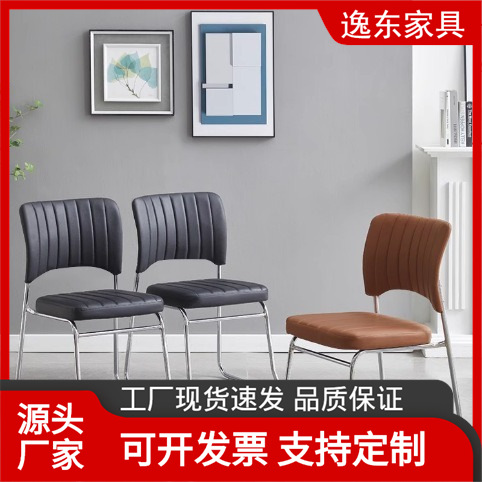 Simple Office Chair, Staff Meeting Chair, Training Chair, Mahjong Chair, Chess and Card Room Special Installation-Free Stacking Back Chair