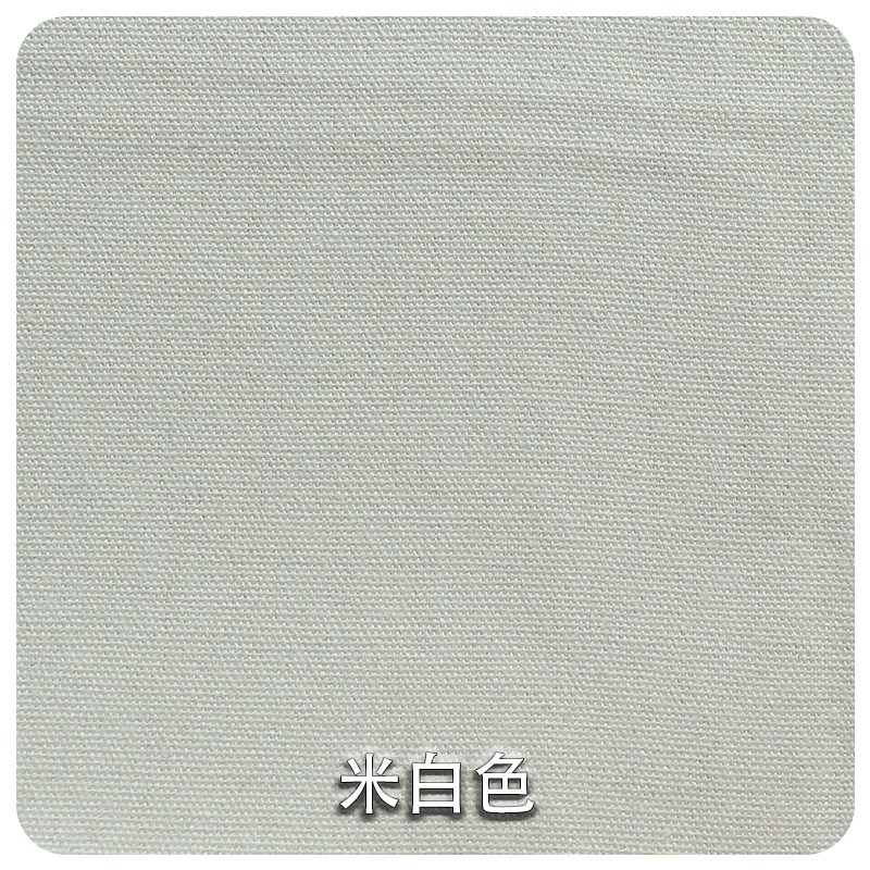 캔버스 수선 보조금 50#미색