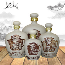 窖藏土陶瓷酒瓶空瓶无釉白酒壶一二三五斤装小酒坛子仿古酒罐家用