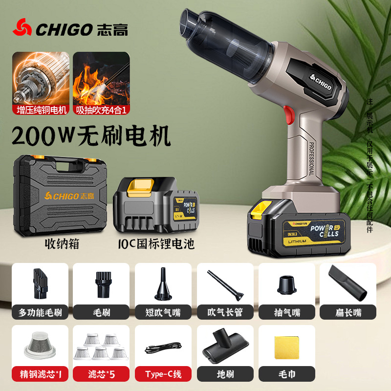 200W 대용량 배터리 브러시리스 단일 배터리 버전