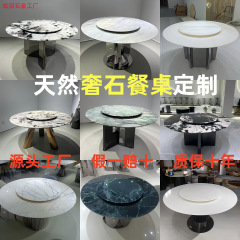天然大理石餐桌轻奢长方形奢石饭桌现代茶几简约家用超晶石餐桌椅